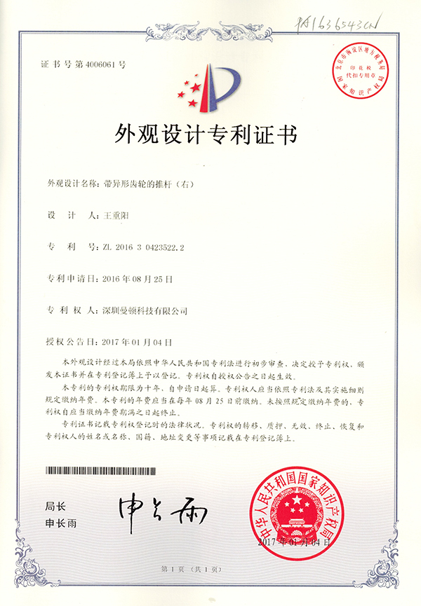 20200509083825480
