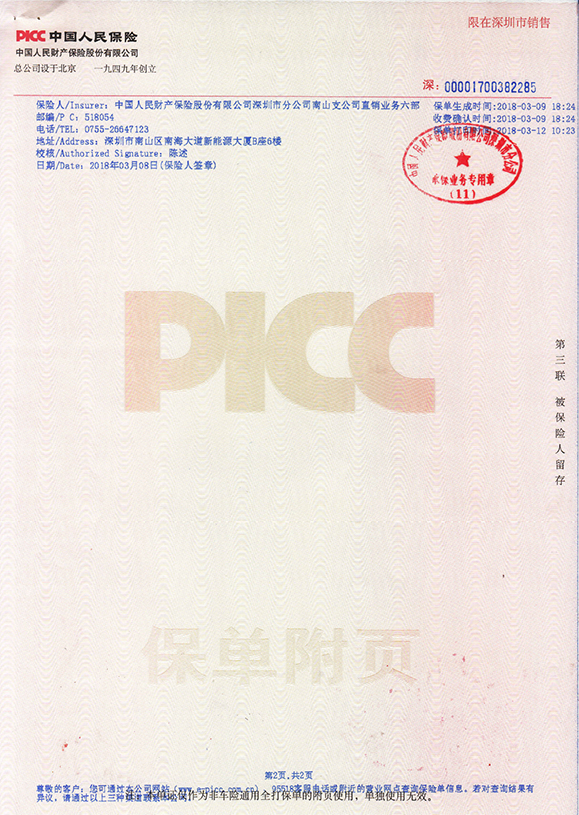 20200509090556192